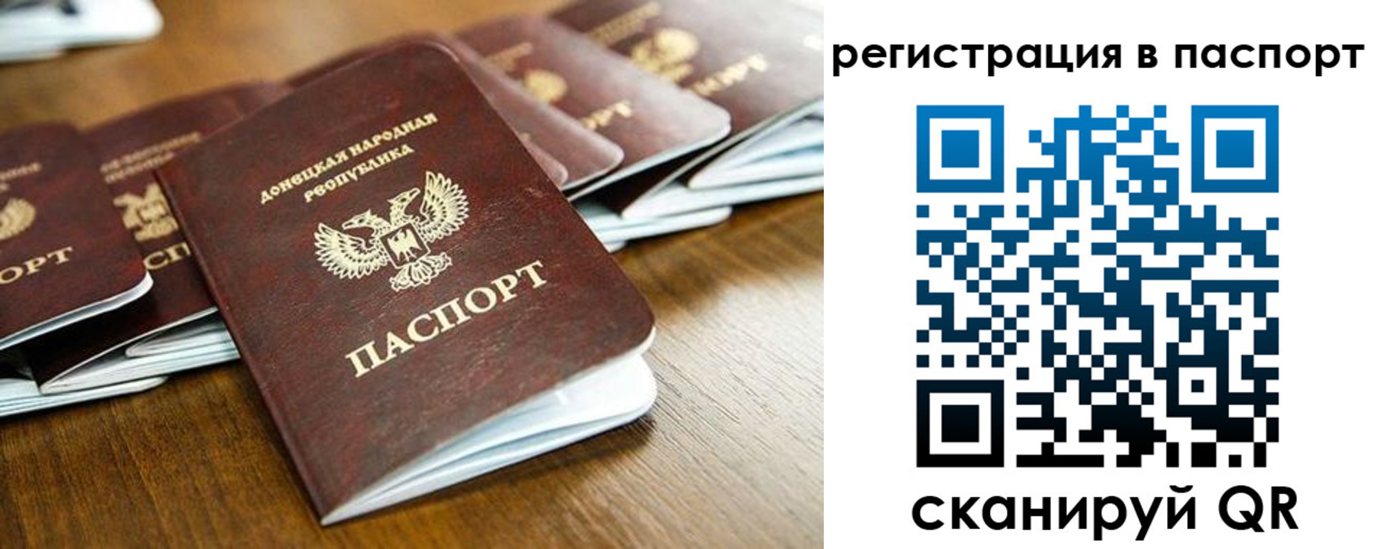 временная регистрация собственник в Туле